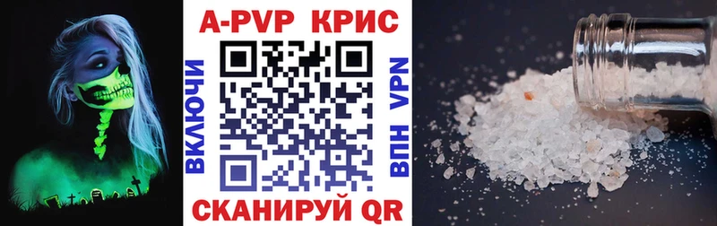APVP мука  MEGA ТОР  Орёл 