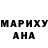 Кетамин VHQ Vika Malinovska