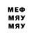 МЕТАДОН кристалл MamaDice