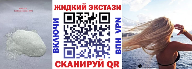 БУТИРАТ буратино Орёл