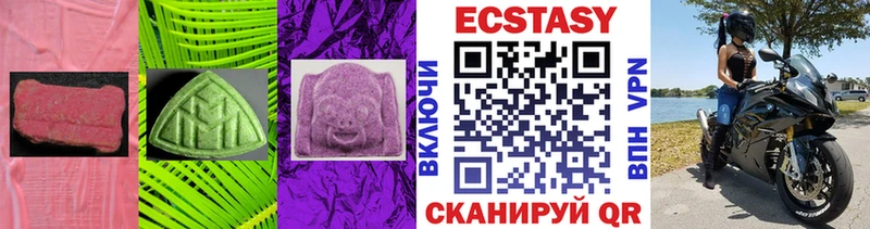 купить наркотики сайты  hydra онион  Ecstasy Cube  Орёл 