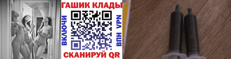 ГАШ убойный  Орёл 