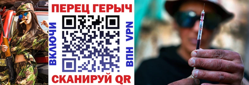 Героин гречка  где продают наркотики  Орёл 