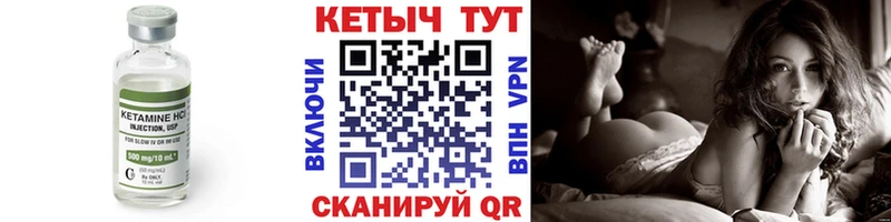 наркота  дарк нет Telegram  КЕТАМИН VHQ  Орёл 