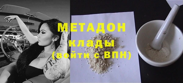 таблы Аркадак