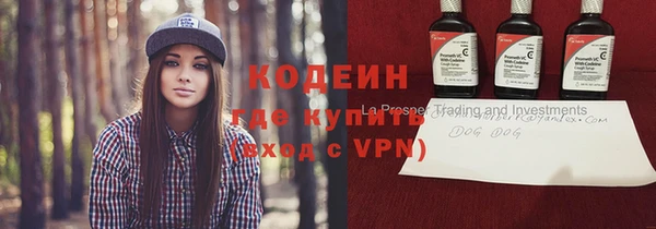 таблы Аркадак