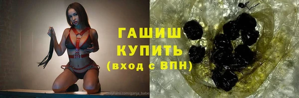 apvp Армянск