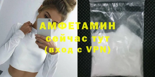 MDMA Premium VHQ Шали