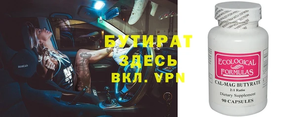 таблы Аркадак