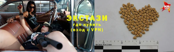 MDMA Premium VHQ Арсеньев