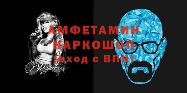 MDMA Premium VHQ Арсеньев