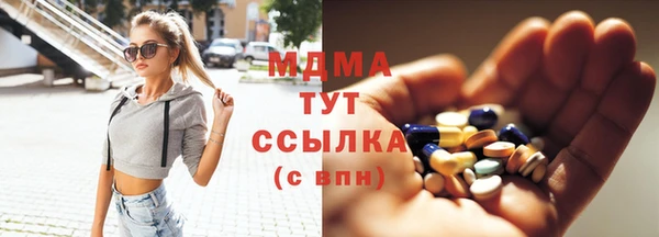 MDMA Premium VHQ Арсеньев