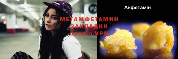 apvp Армянск