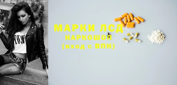 MDMA Premium VHQ Арсеньев