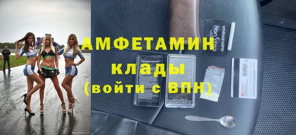 таблы Аркадак