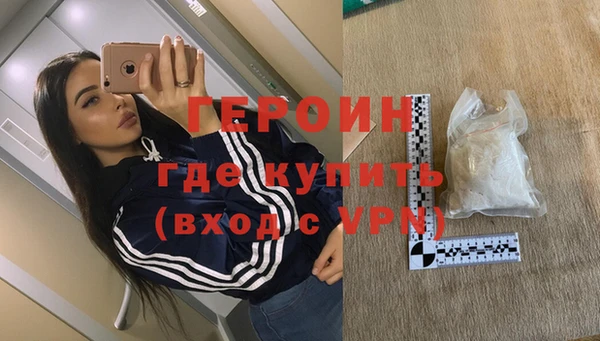 индика Балахна