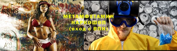 таблы Аркадак