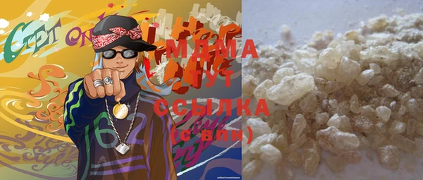 таблы Аркадак
