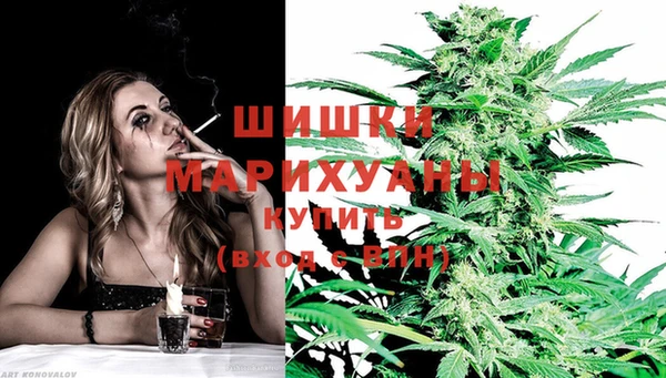 MDMA Premium VHQ Арсеньев