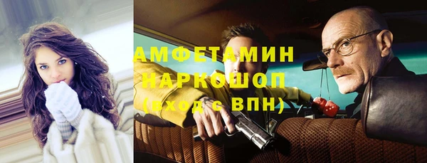 таблы Аркадак