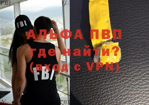 apvp Армянск