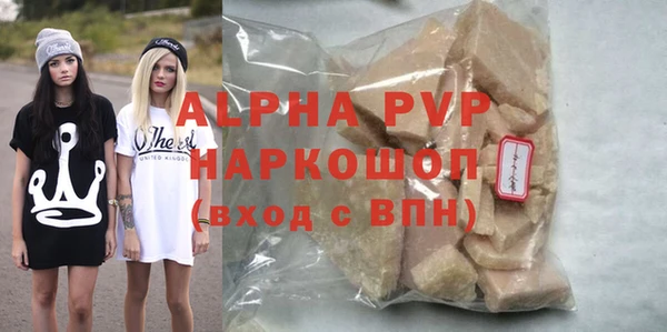 таблы Аркадак