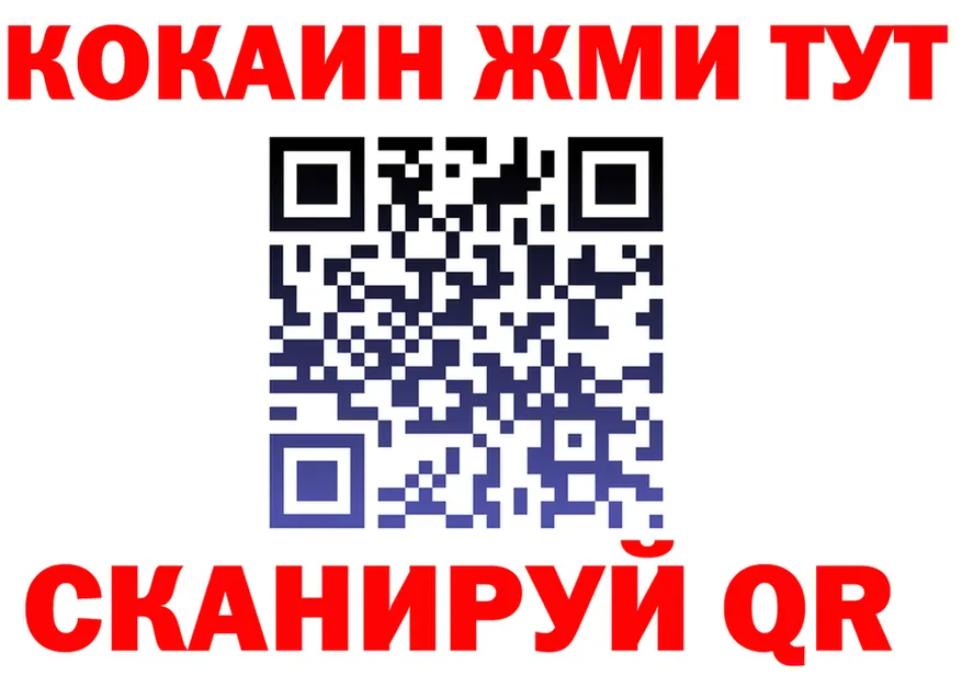 МЕФ 4 MMC зеркало площадка blacksprut Орёл