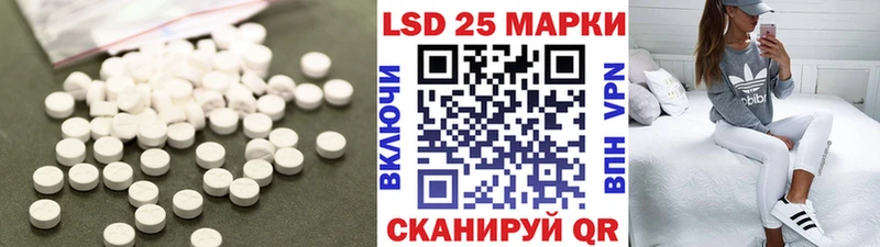 Лсд 25 экстази кислота Орёл