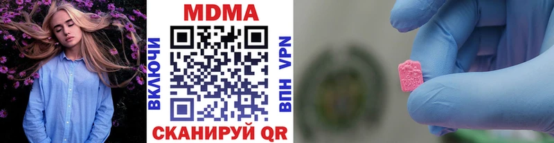 МДМА Molly  закладки  Орёл 