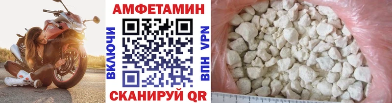 Метамфетамин Methamphetamine  Орёл 