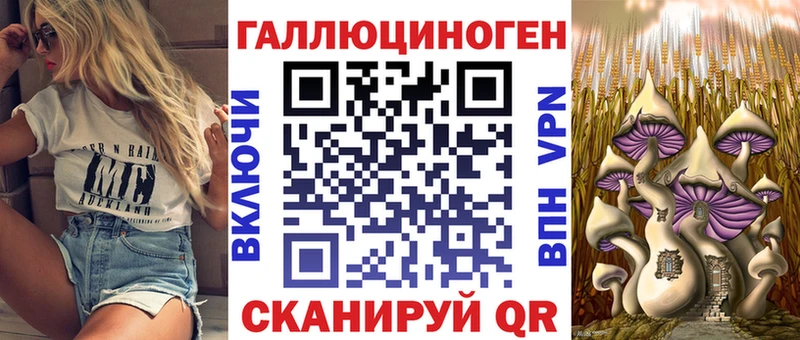 Галлюциногенные грибы прущие грибы  Орёл 