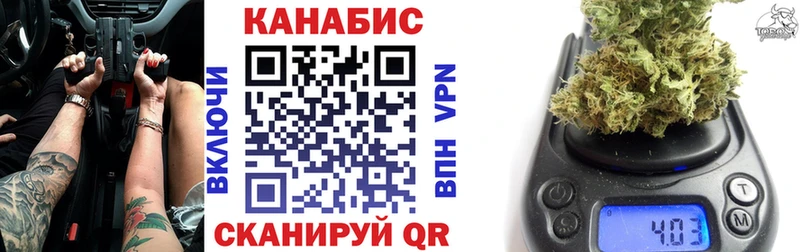 МАРИХУАНА THC 21%  Орёл 